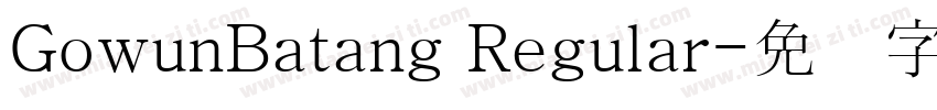 GowunBatang Regular字体转换